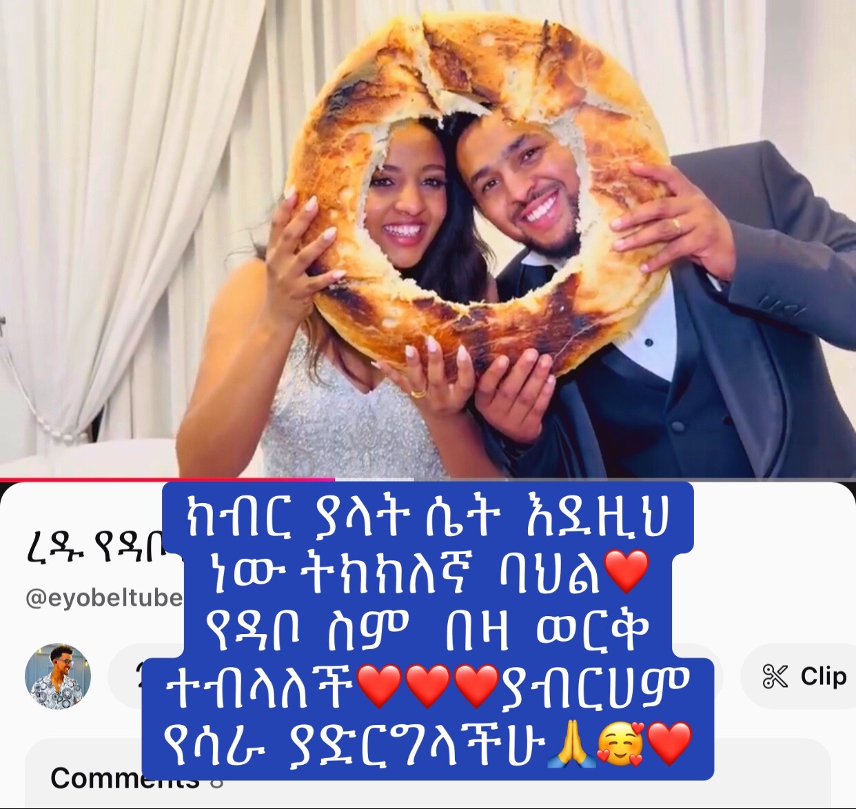 @ፀደይ☘️14323