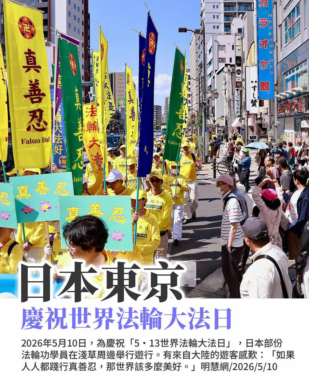 @緣聚今朝
