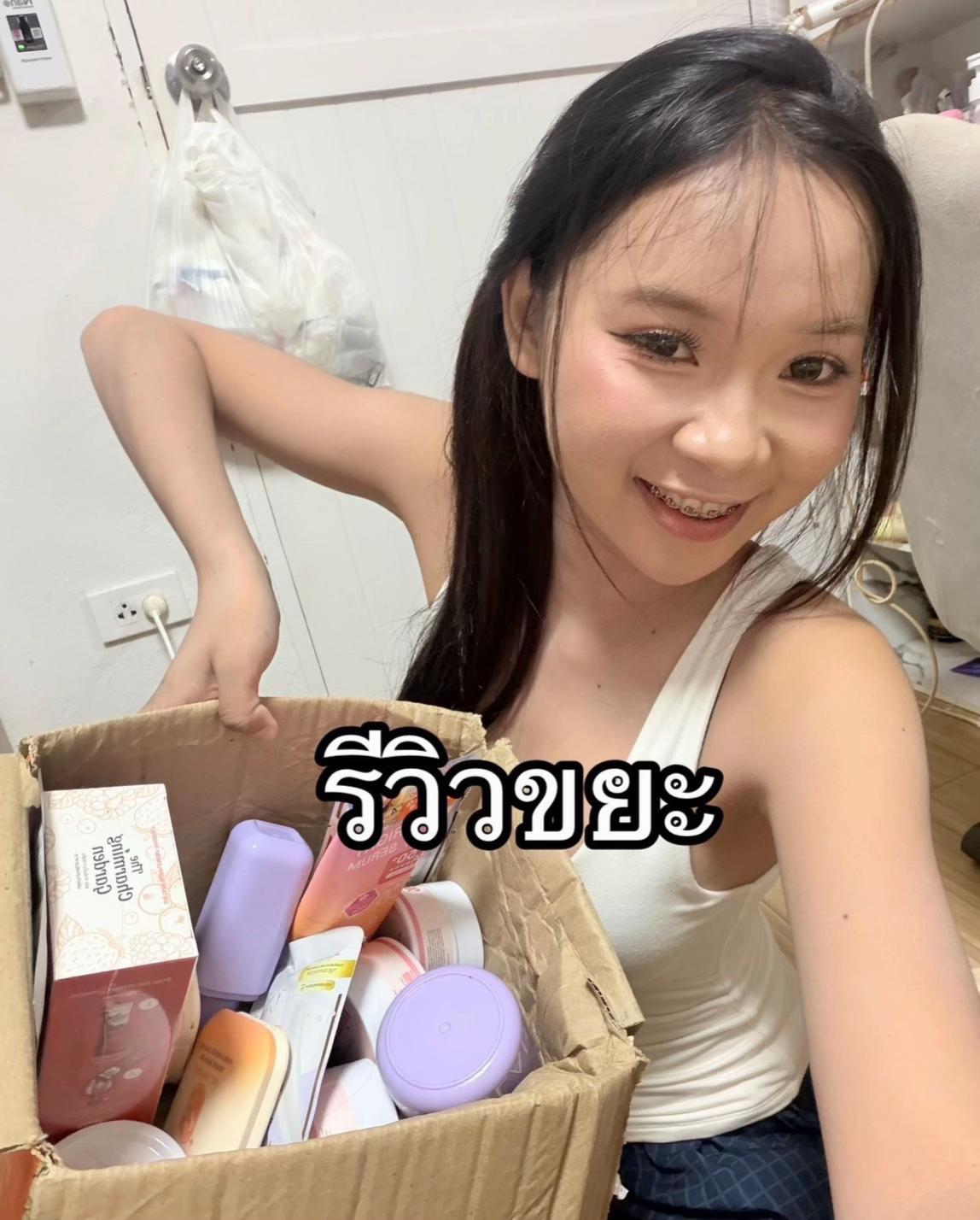 @แอ้ม