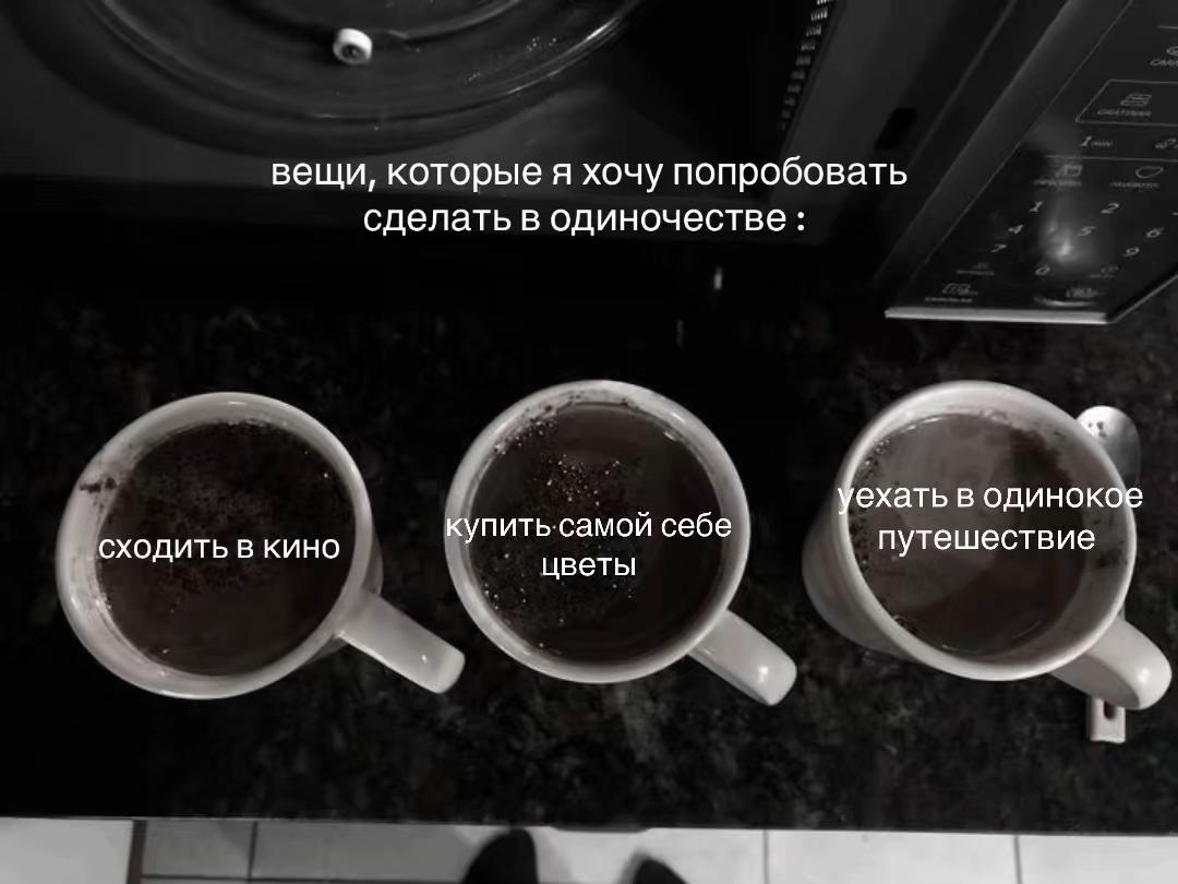 @согреть жизнь ⋆˚꩜｡