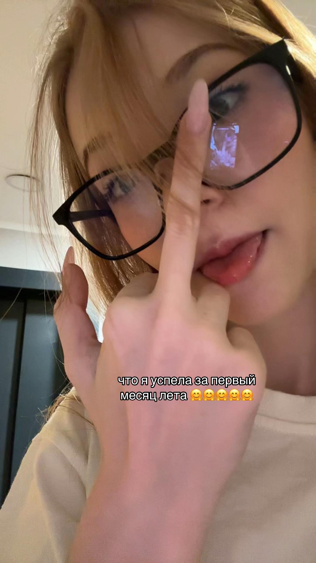@лина жыр