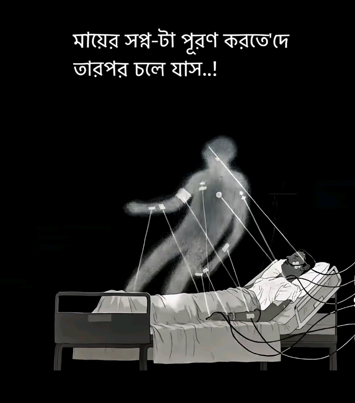 @Ashik_x_4