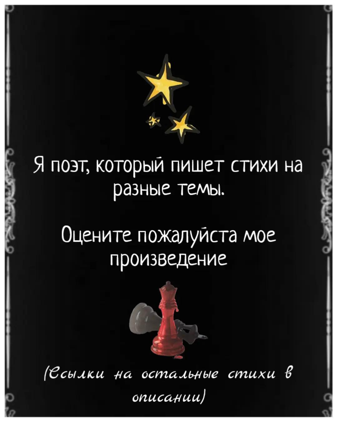 @Иван Карм-Бессоновский