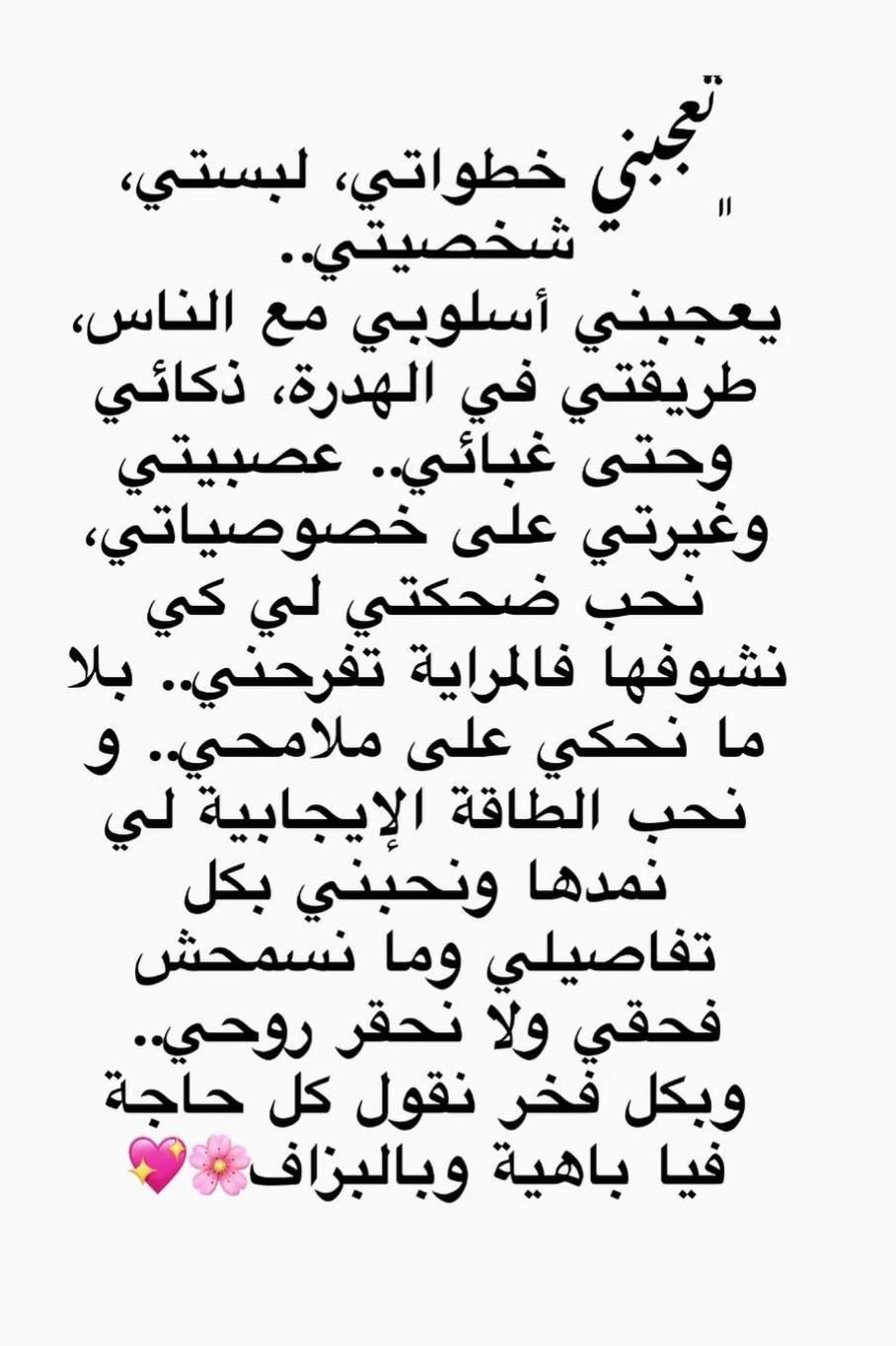 @اناقة الميرال