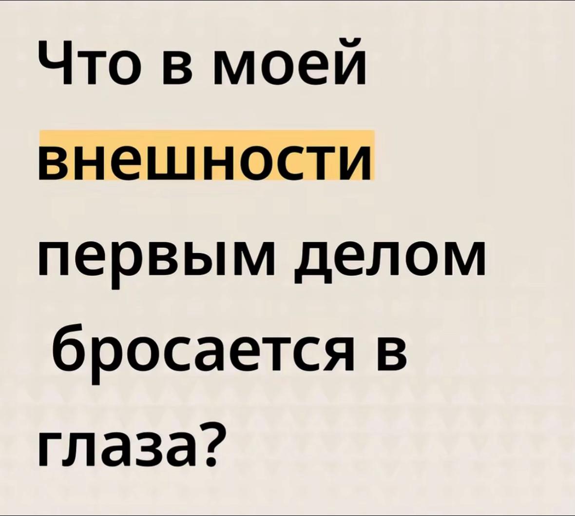 @Карина