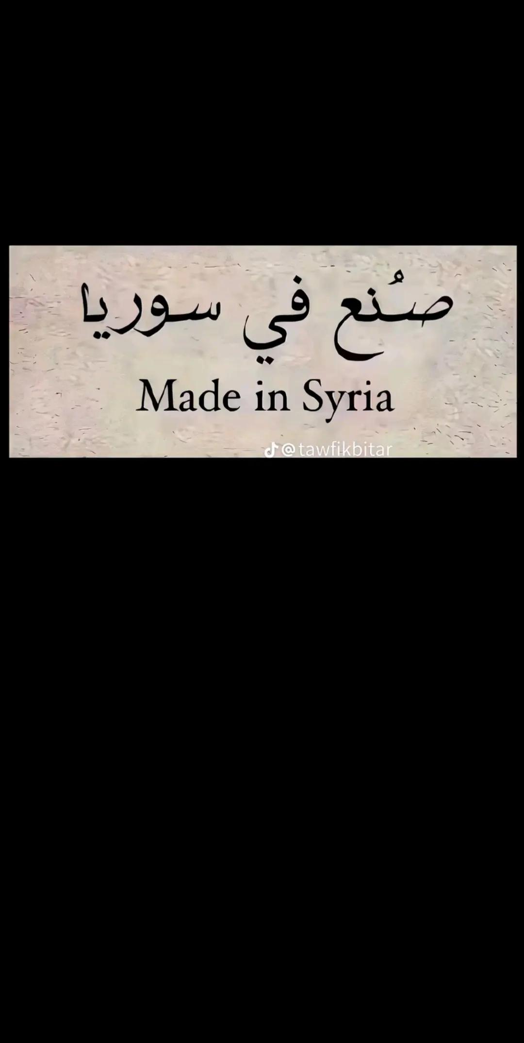 @فارس حوت|𝑭𝑨𝑹𝑬𝑺 𝐇𝐖𝐓