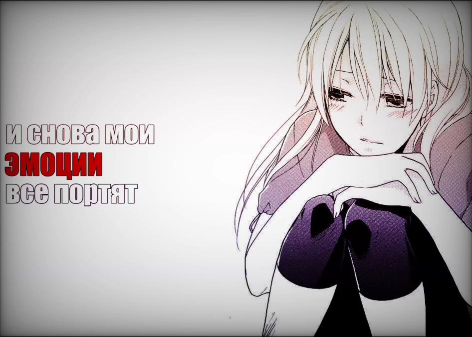 @бред сумашедшей