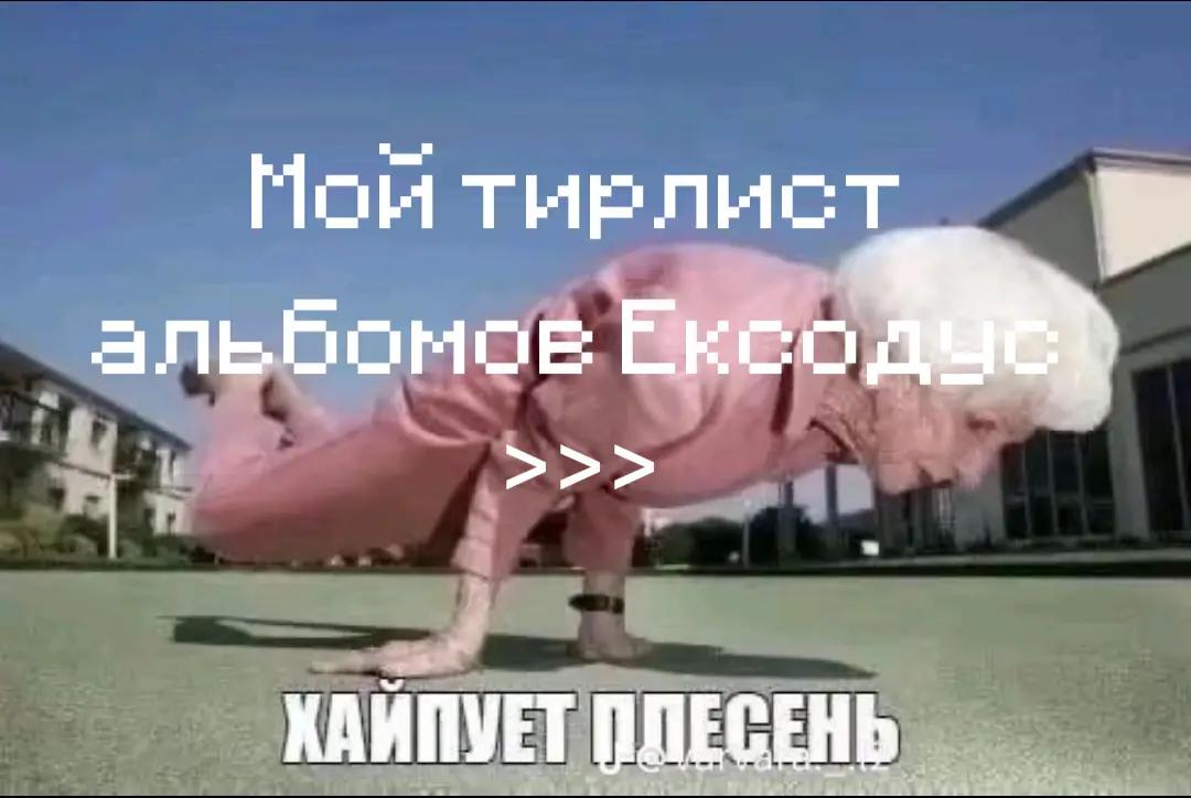 @ТГК: @Album review