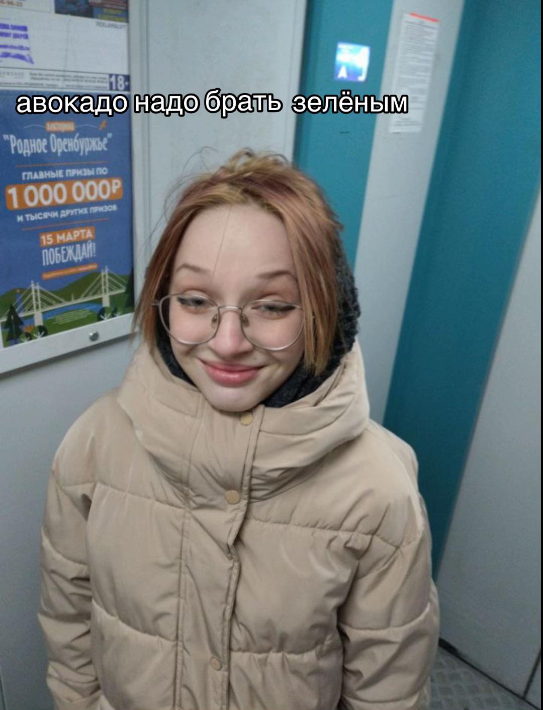 @настя блондова