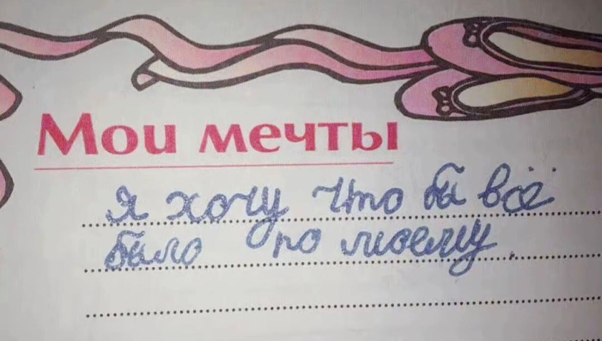 @дая хайп👻