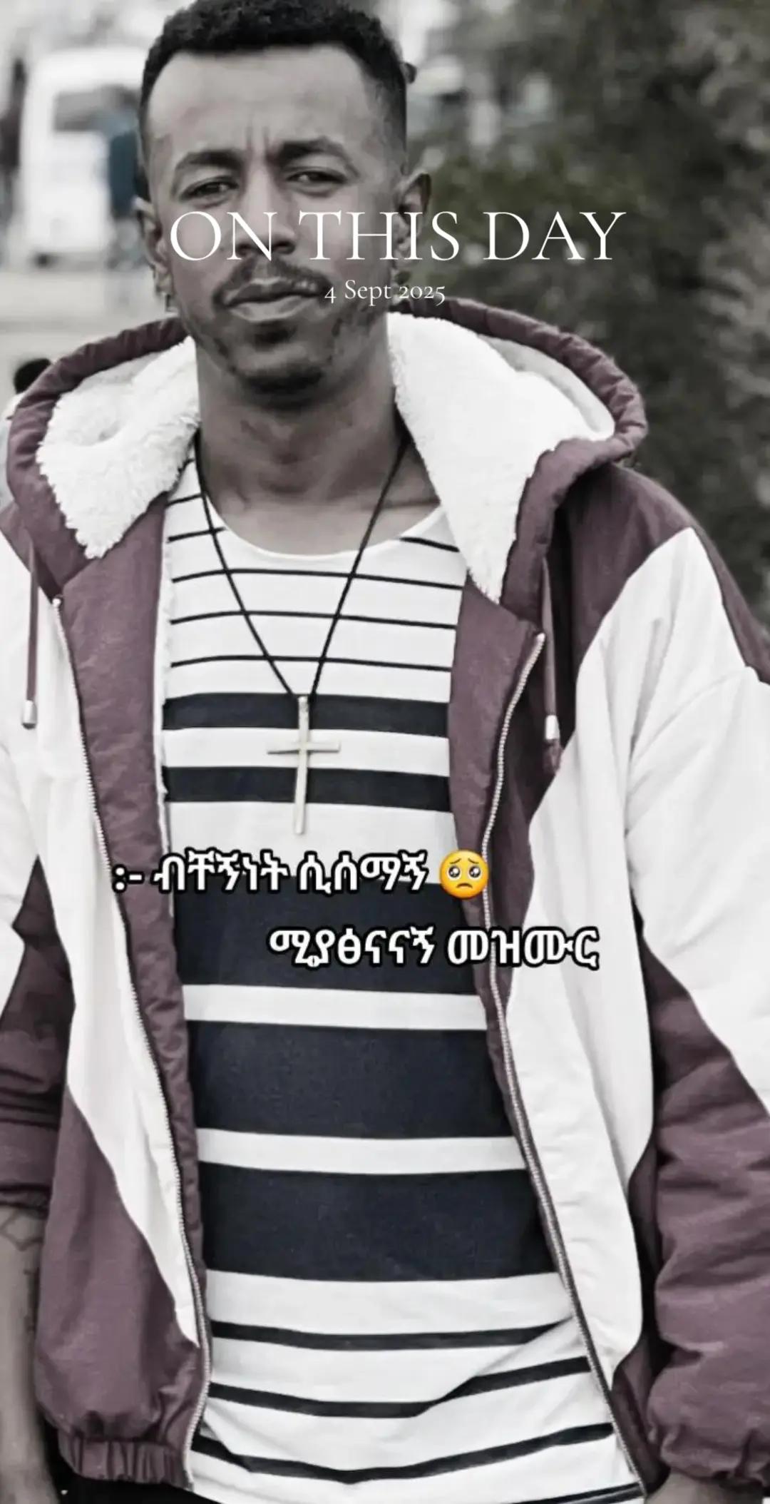 @ምርጥላ ⚽️ 🧤