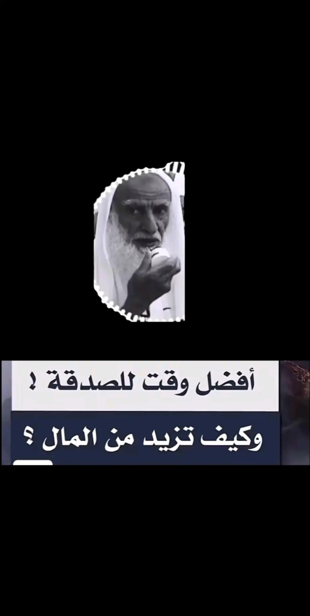 @الداعي إلى الله