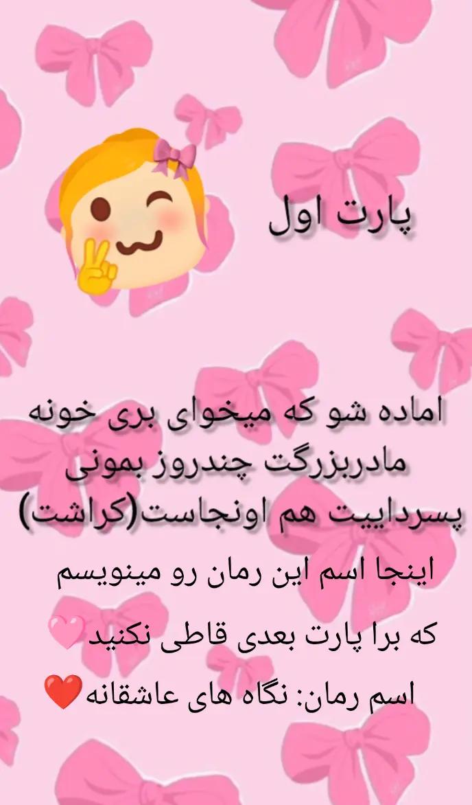 @Nahal Khosravi