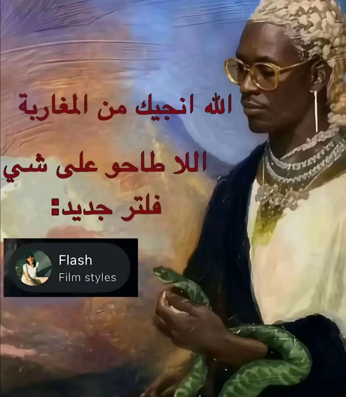 @AYA🇲🇦
