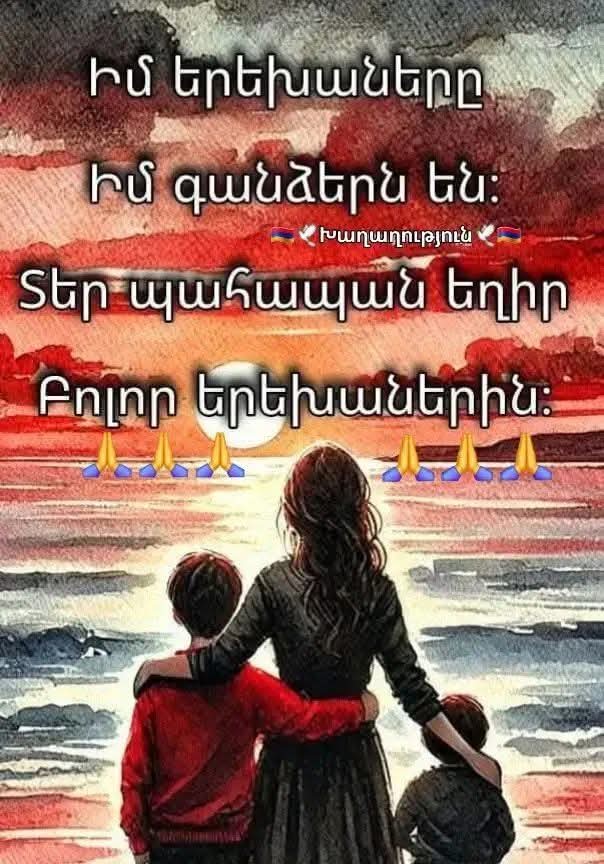 @Քրիստինե