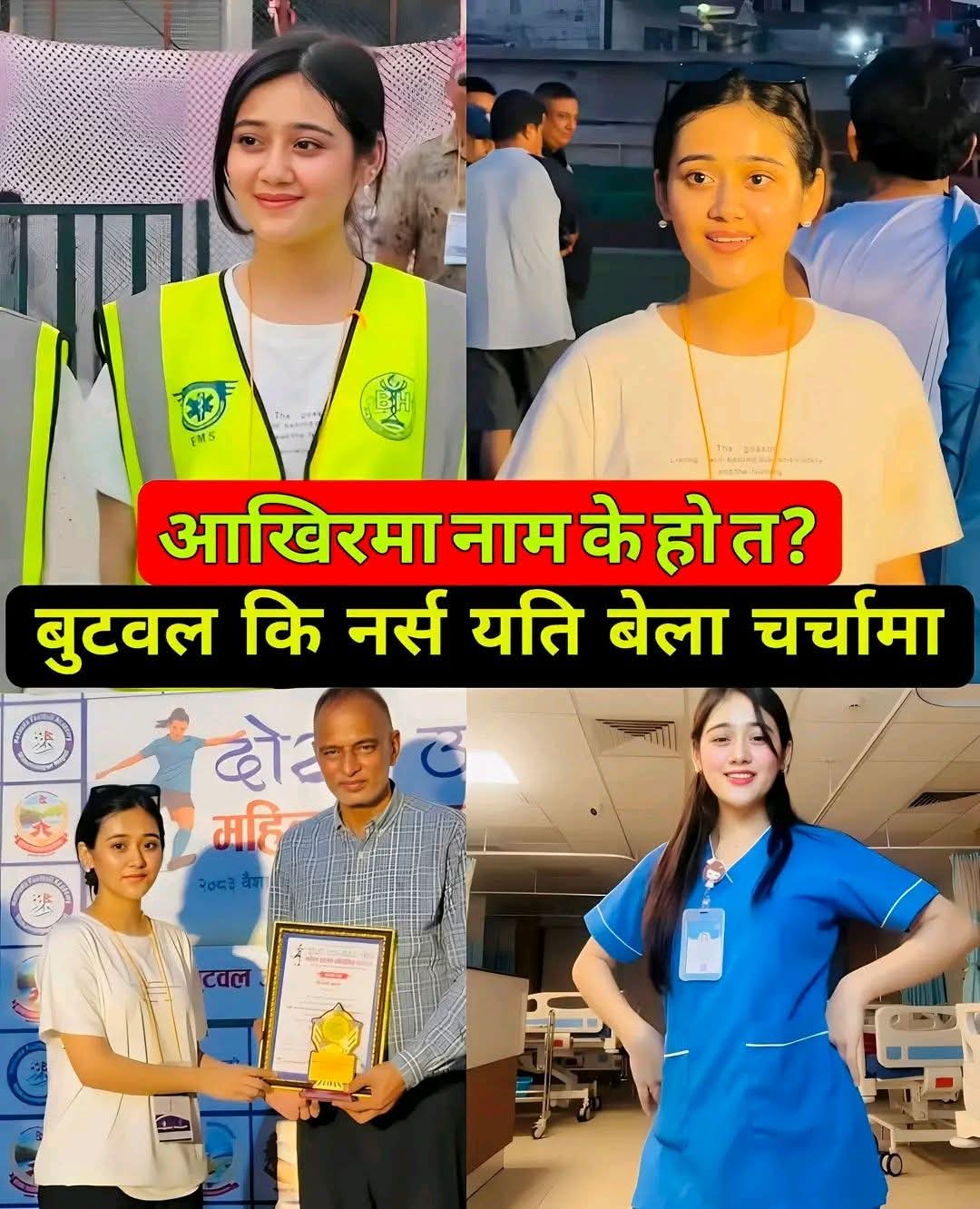 @Mr_SHA₹MA
