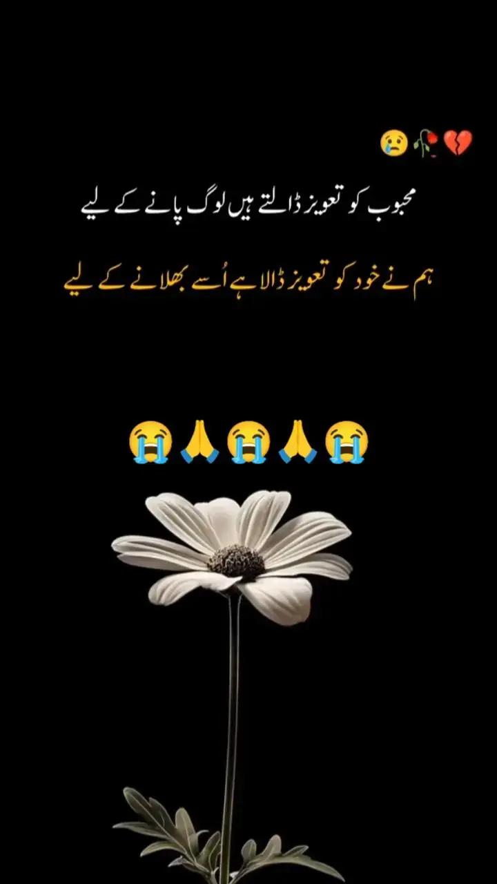 @💔سزائے عشق💔