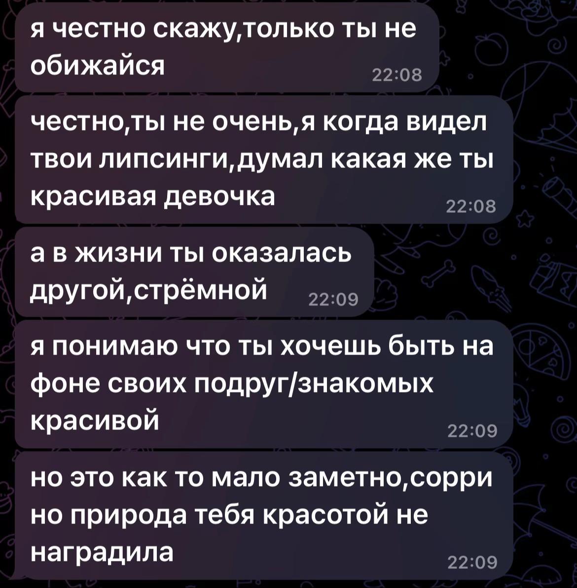 @ТГК:дашкк)
