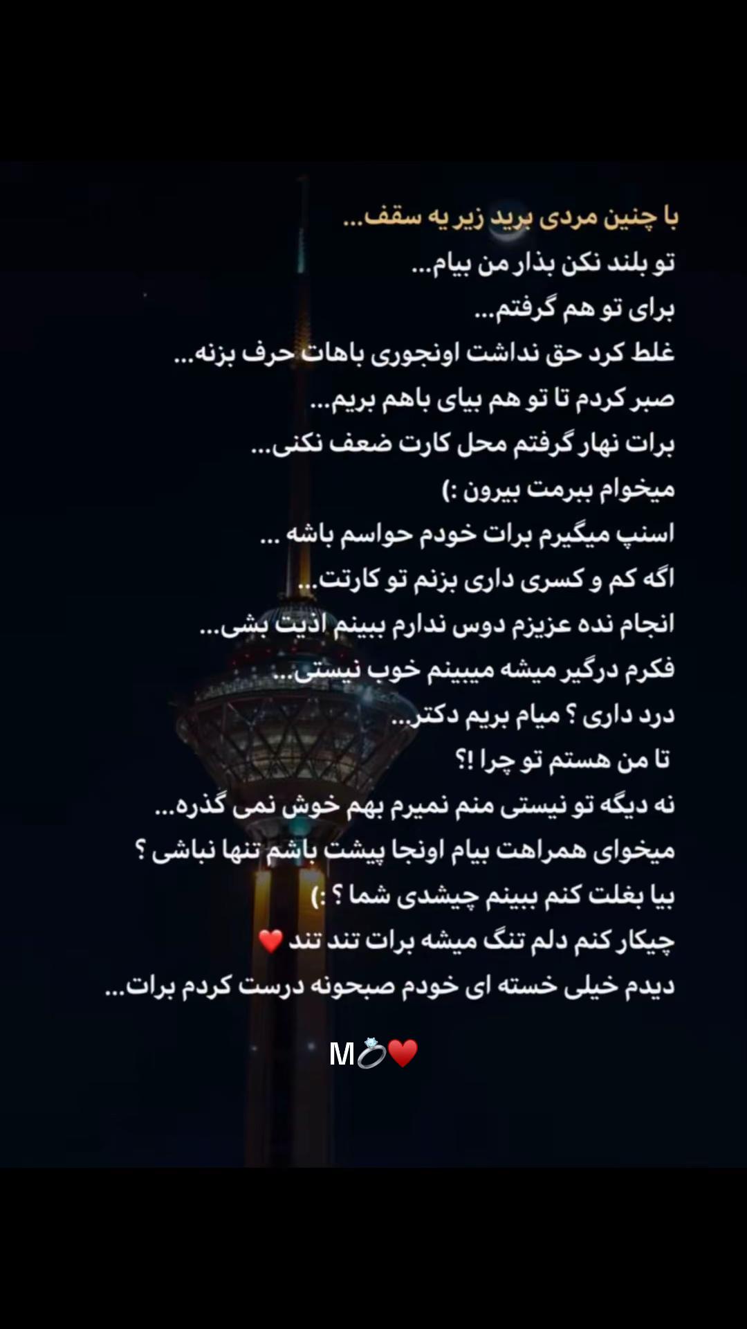 @QUEEN A Y A T🕊️