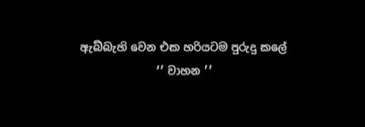 @kalana <3
