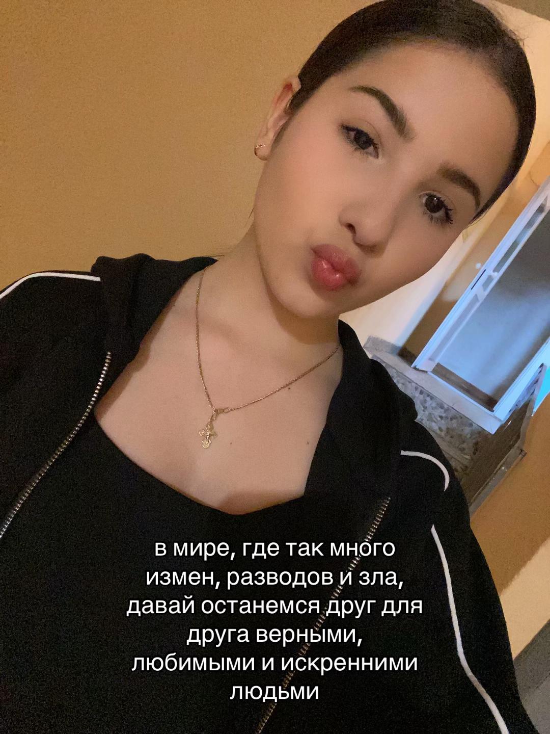 @милашка