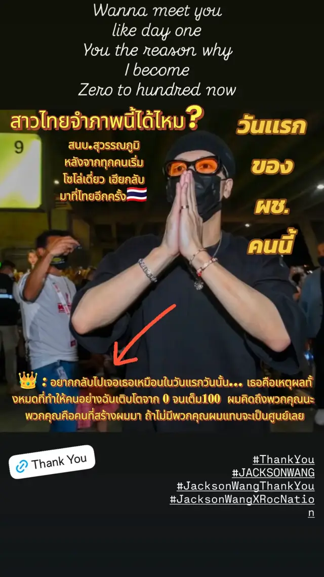 @👑Sara WangTuan💜 รัว❤️บล็อค