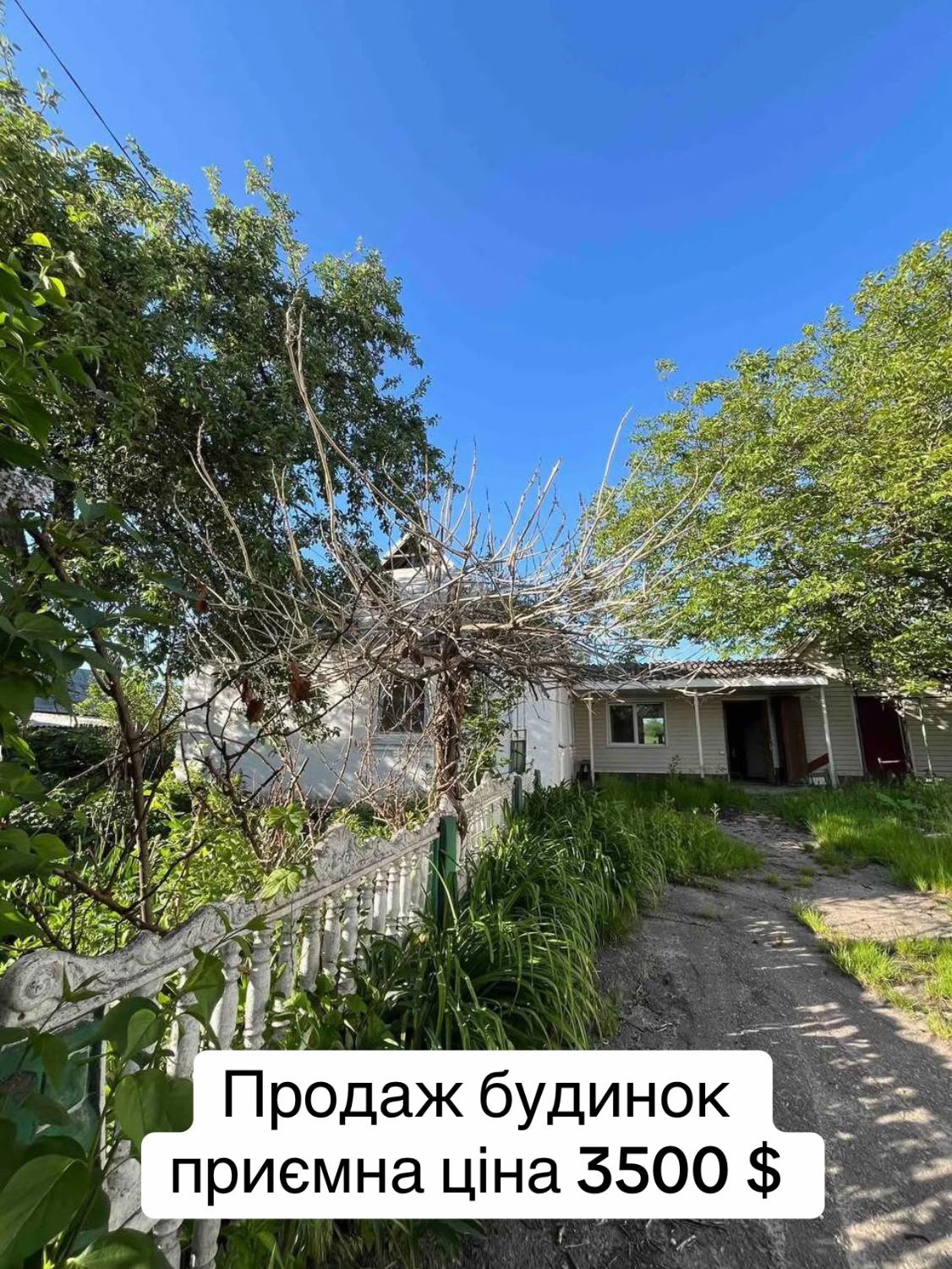 @Нерухомість _UA