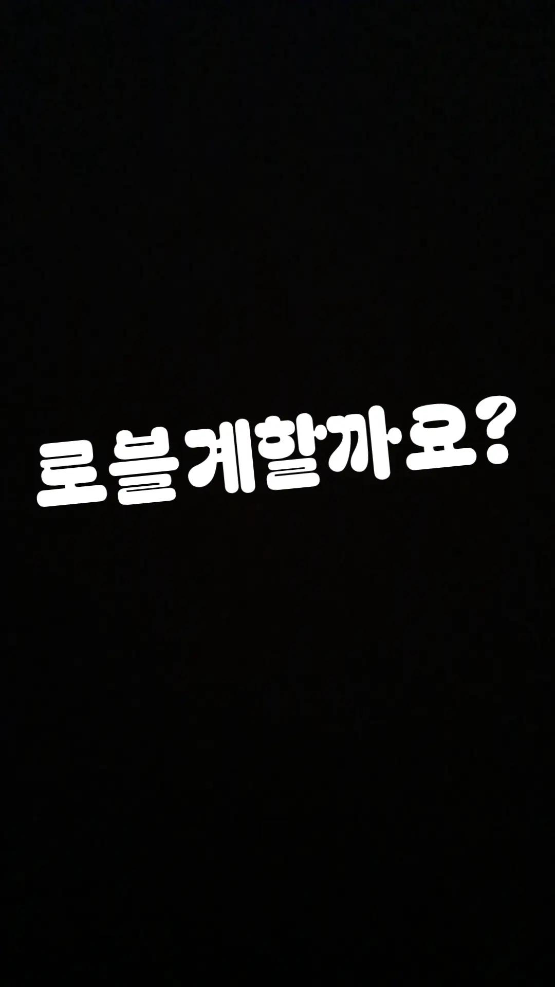 @이름추천좀
