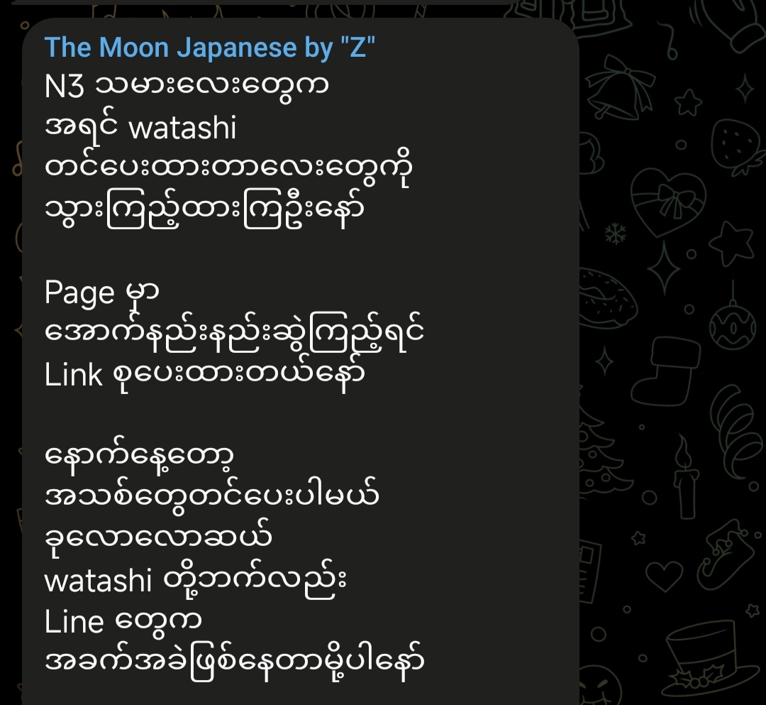 @The Moon Japanese by ”Z"