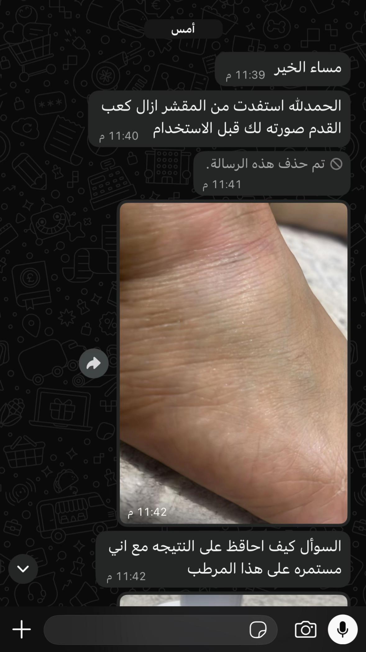 @هاي لينا| متجر قمر سابقاً