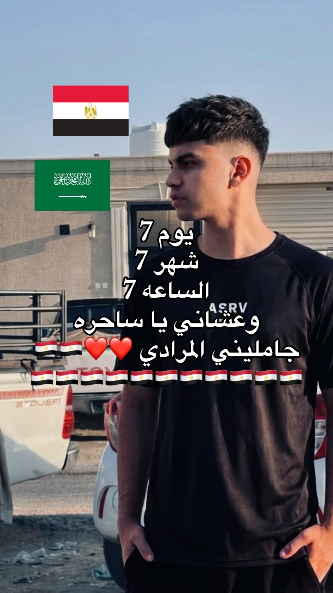 @أحمد جويد | Ahmed Gwaid ✨🖤