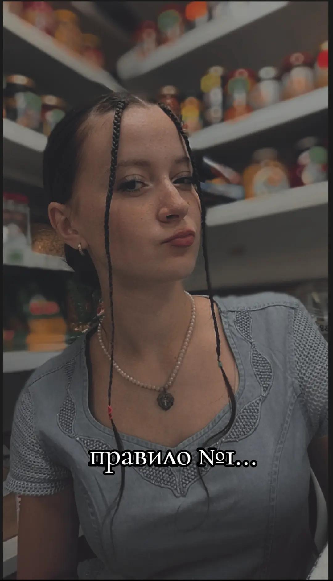 @Гелик