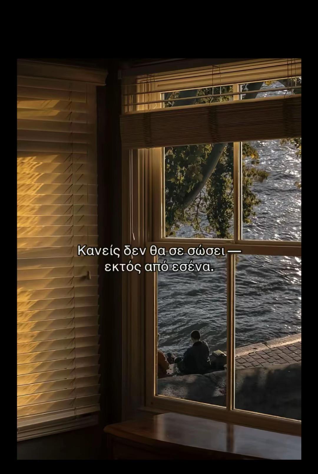 @Ματάκια μου