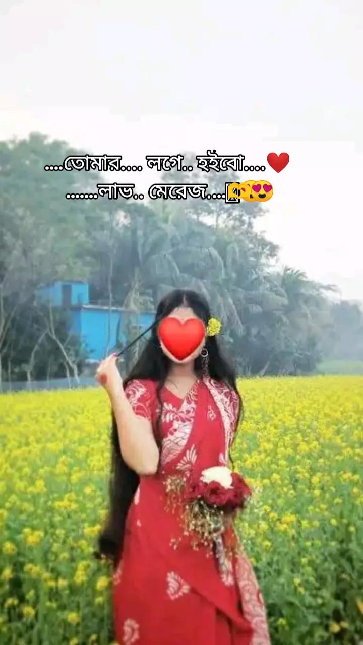 @⚔️🎤~AFrohi AKhi 123~🎤⚔️🗡️