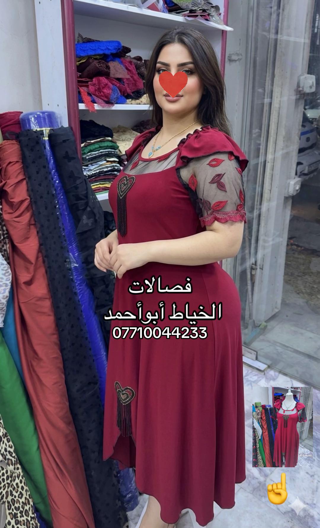 @ابو احمد الخياط