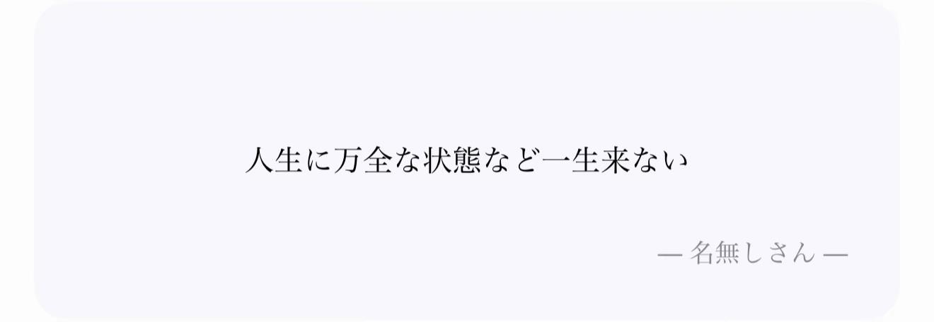 @エミネンス