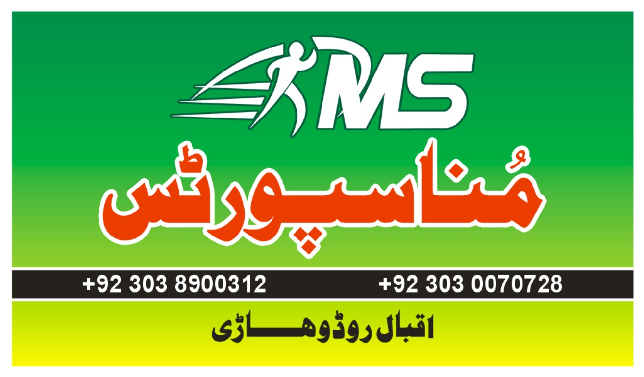 @Munna Sports vehari official