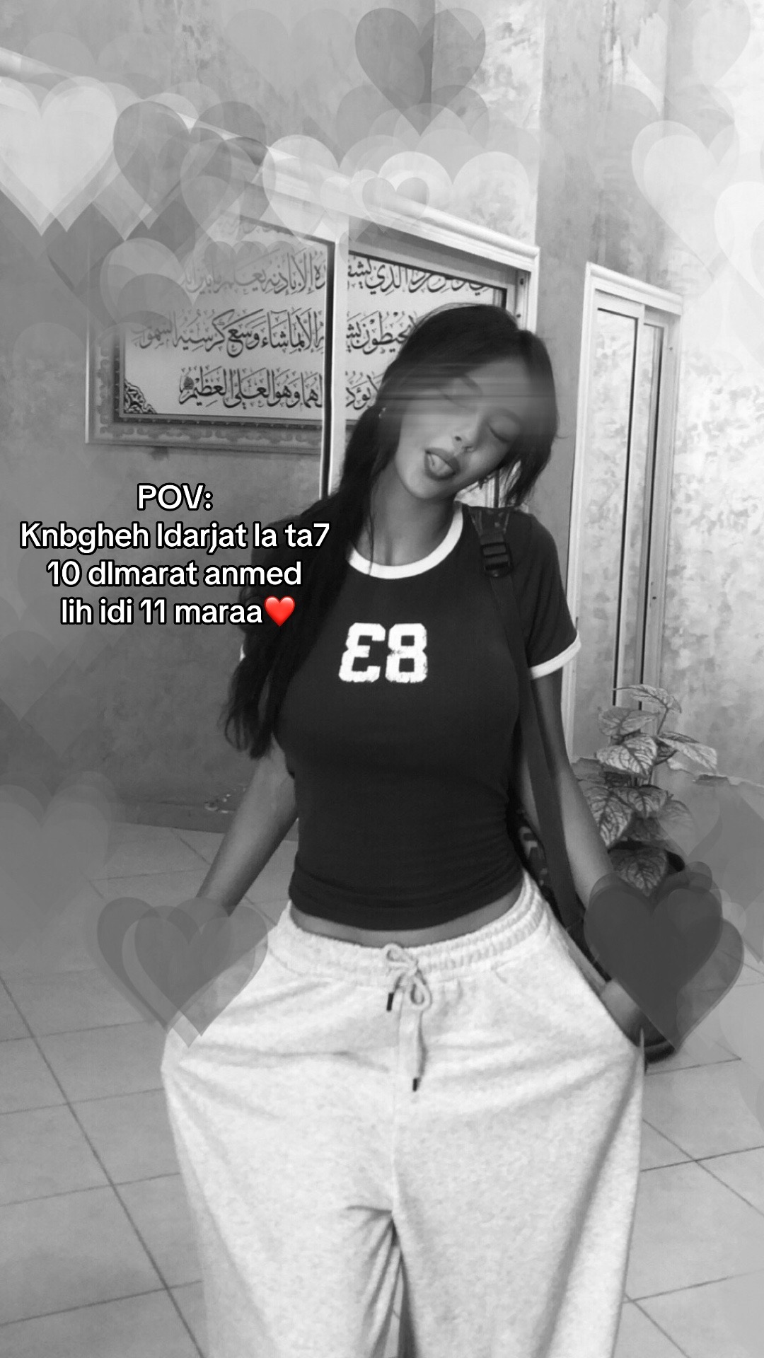 @خَديِجَةٌ