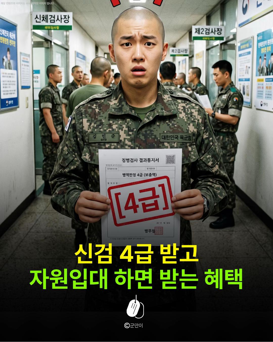 @군만이