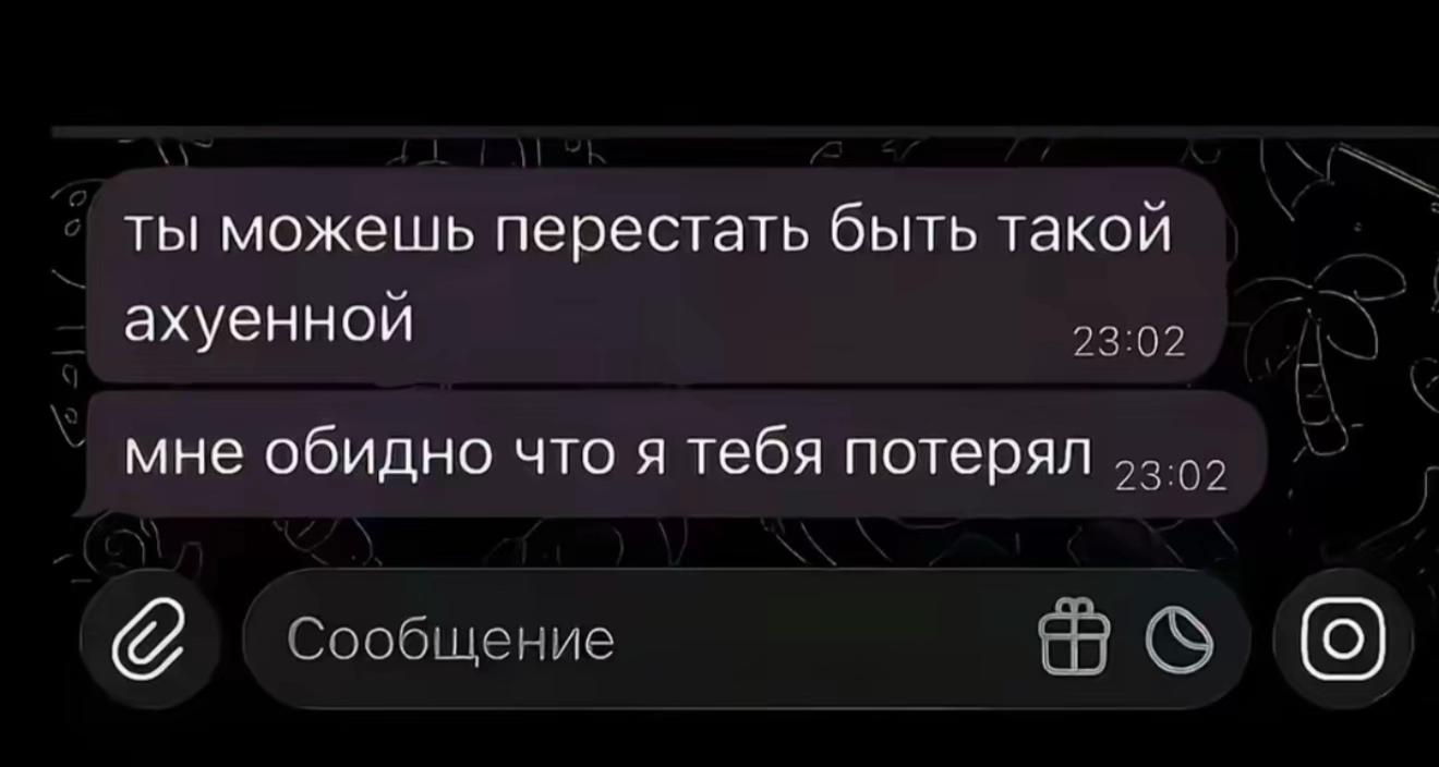@ruin3dmys3lf