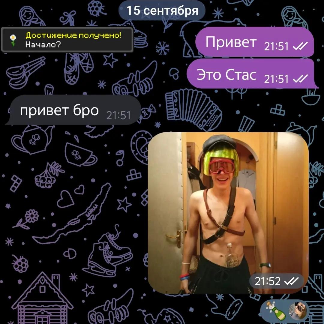 @Телескоп