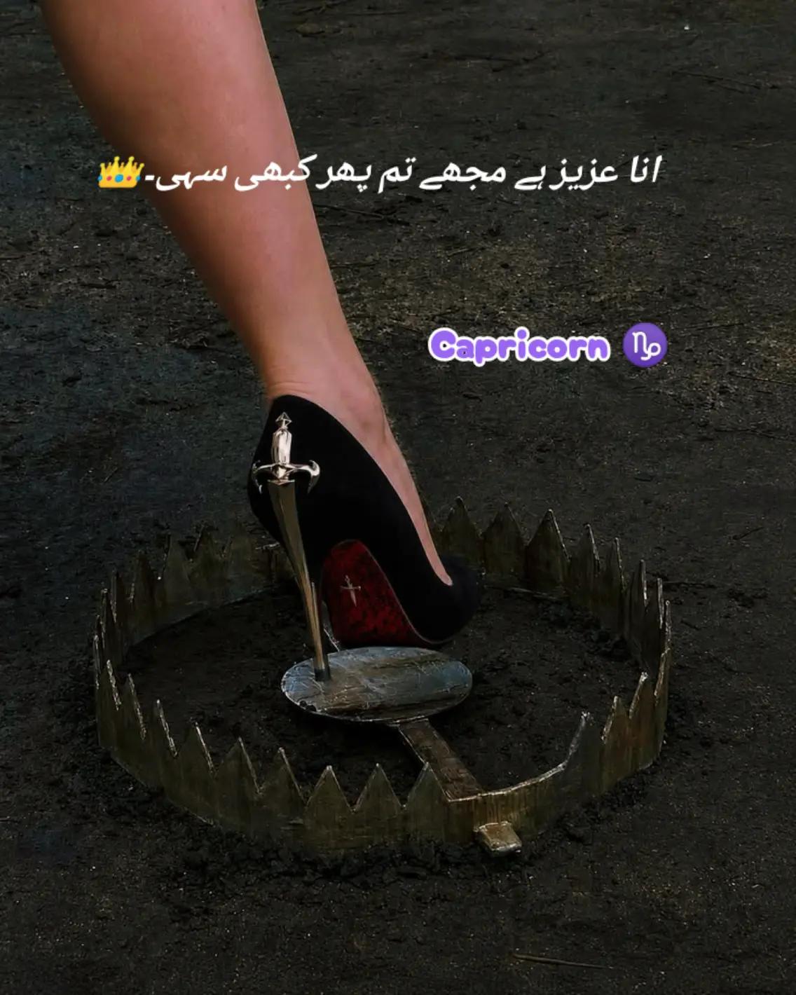 @Capricorn ♑