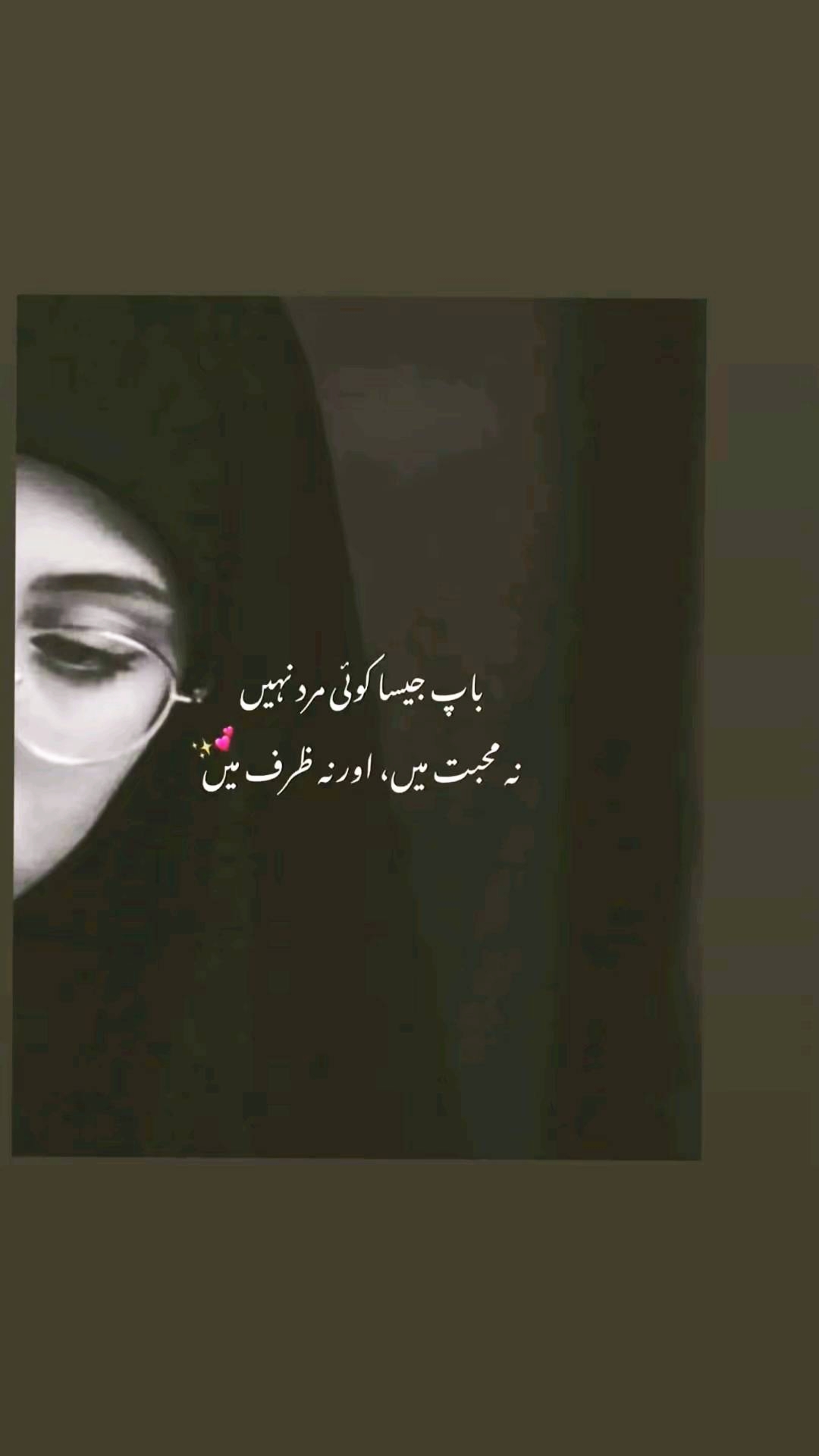 @چوہدری کوٹلے آلے🙃