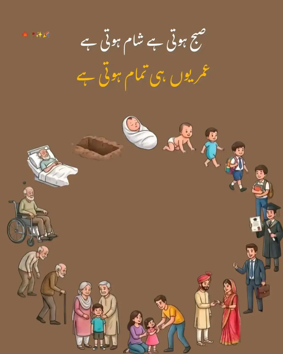 @NaSiRqUrEsHi