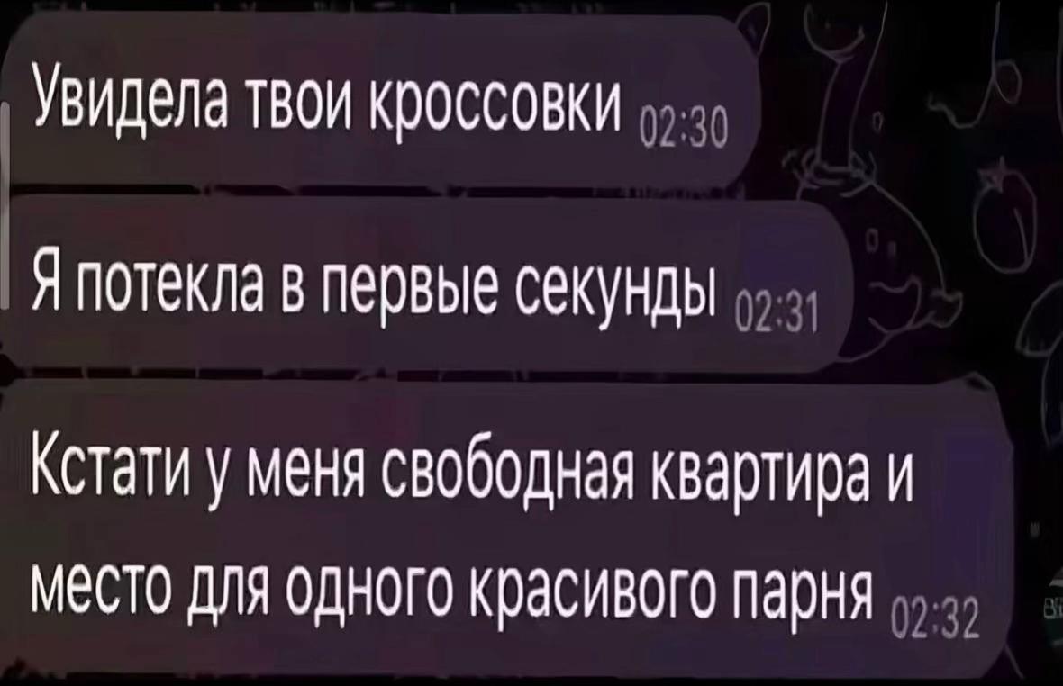 @Парагон