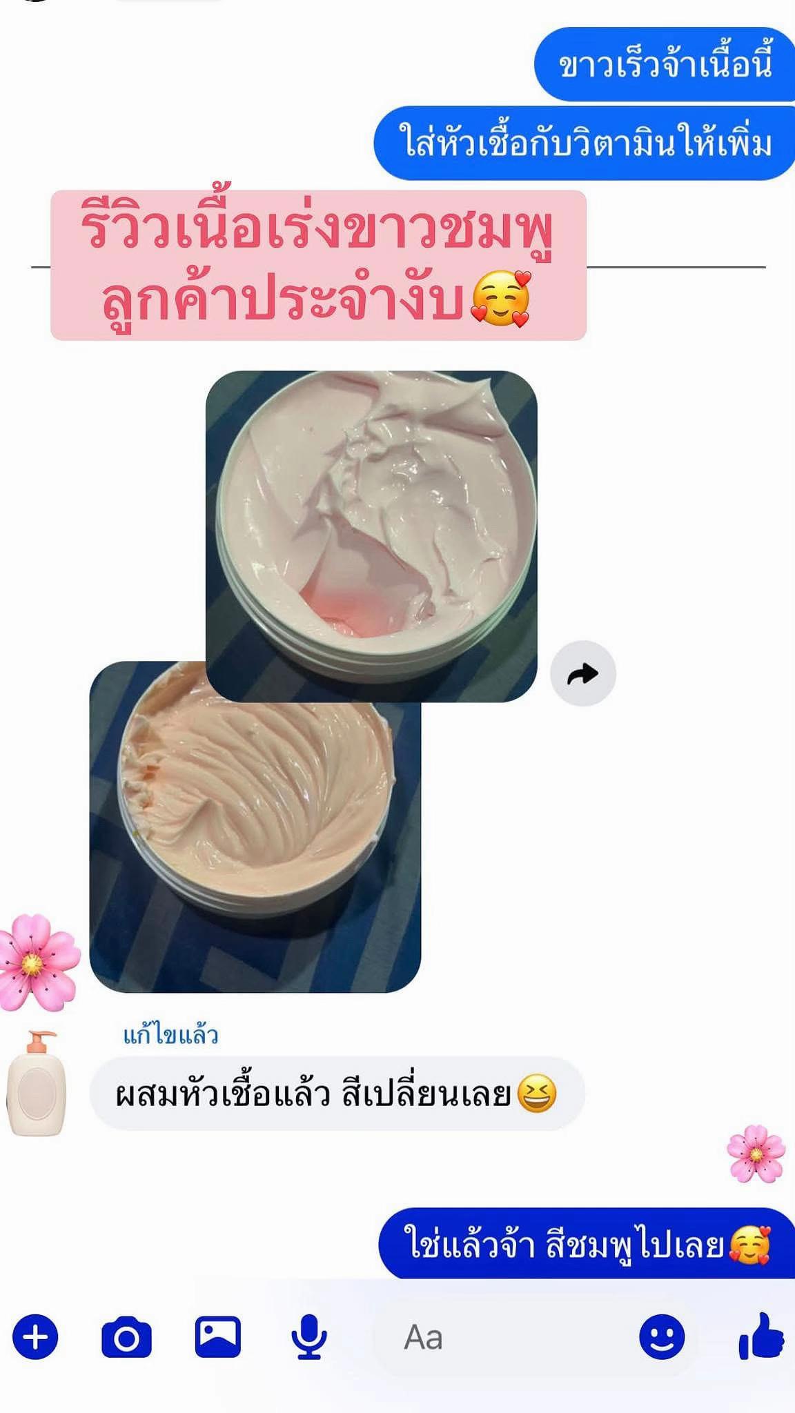 @美英🇹🇭🇨🇳