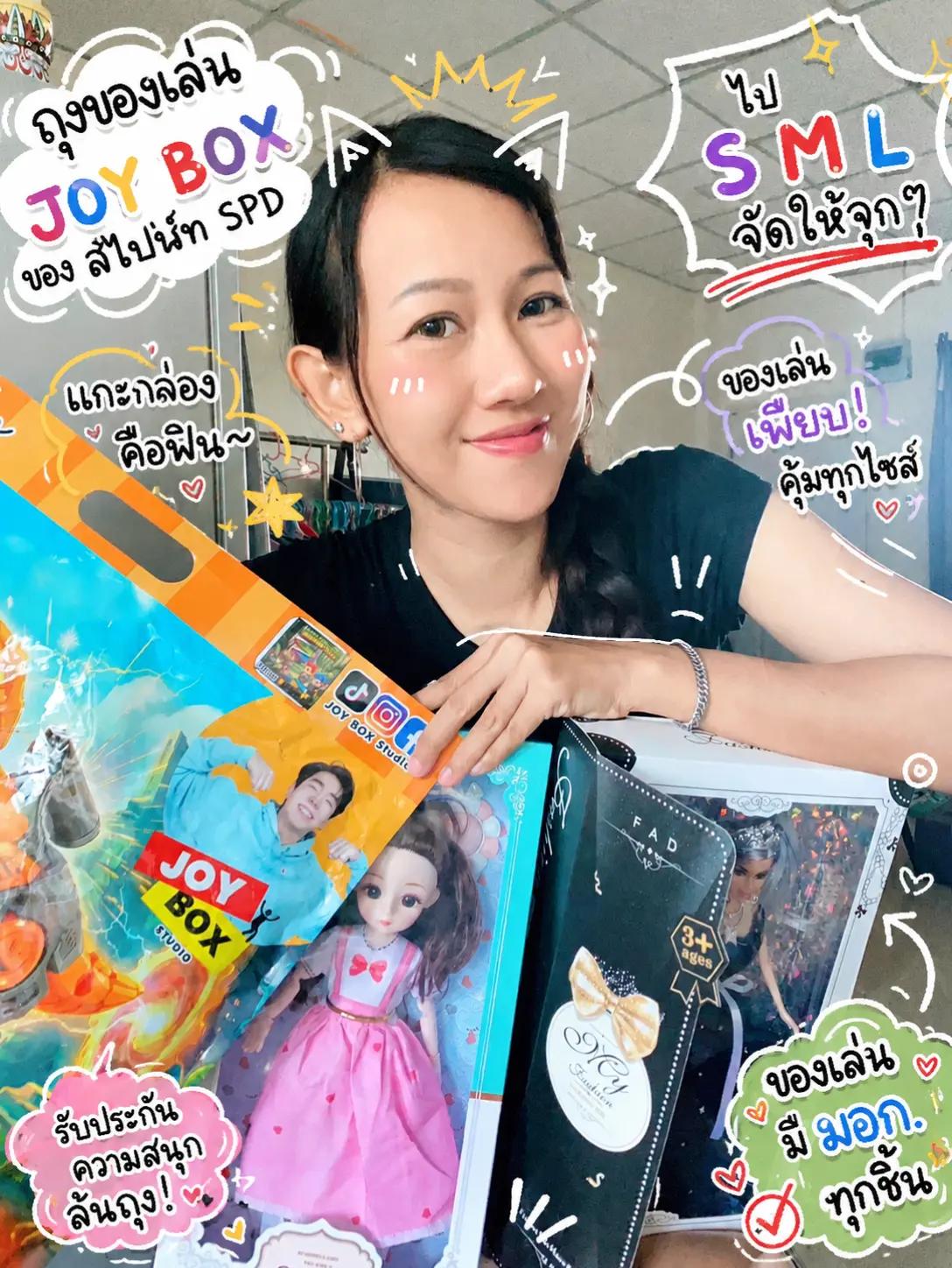 @เรย์ที่ไม่เรย์