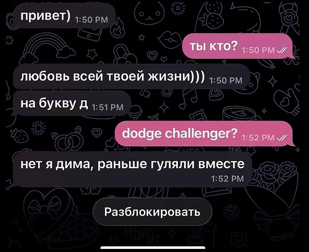 @ена