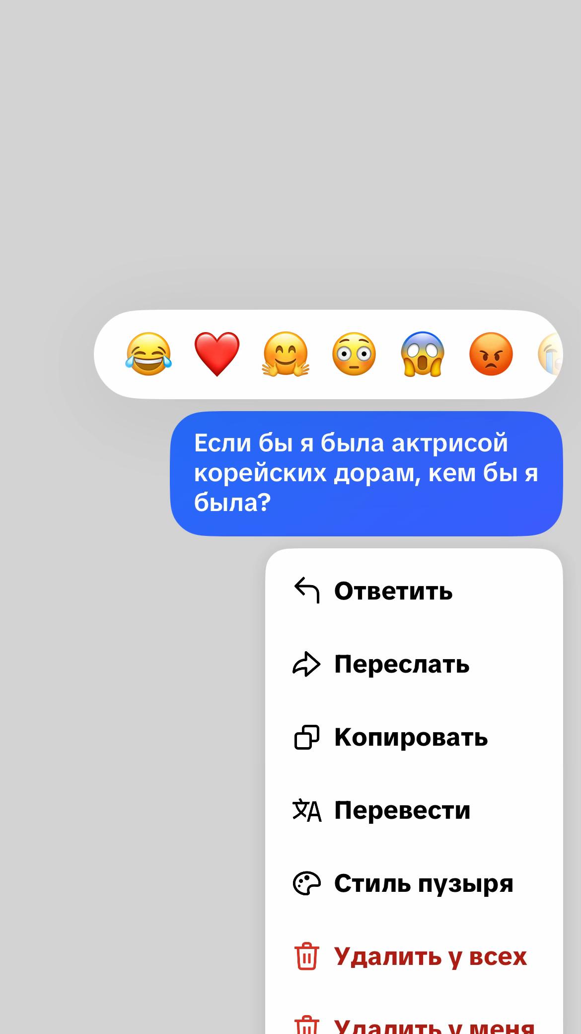 @нари
