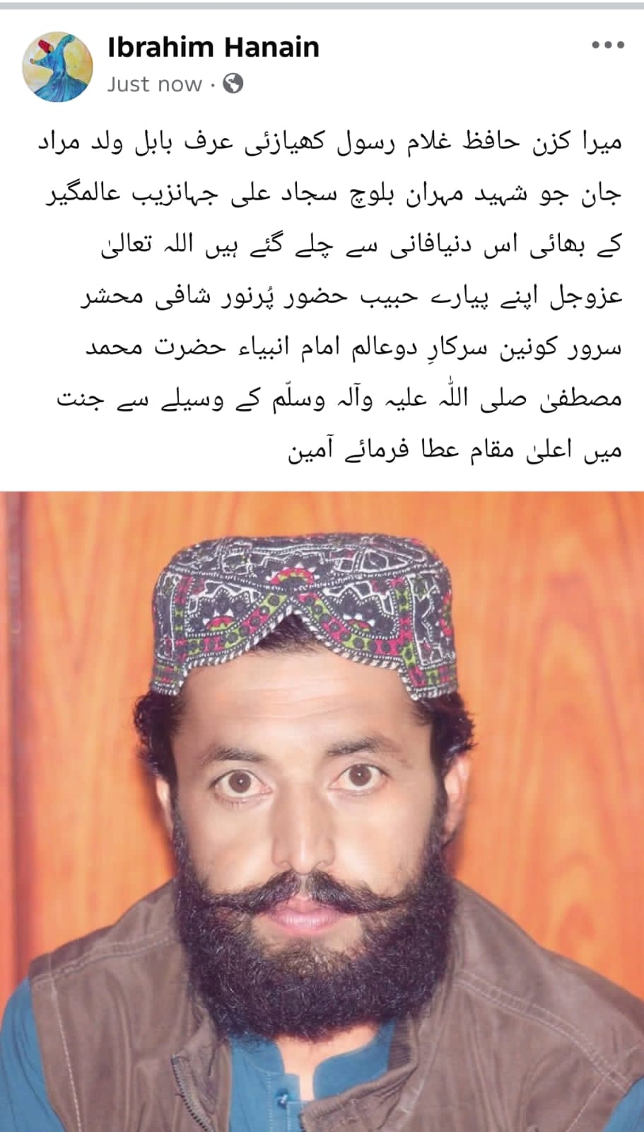 @Kamran Jan4816